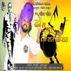 Bhimgeet Dhol Vajudyaa Jorat Jorat (feat. Pankaj Thakur)